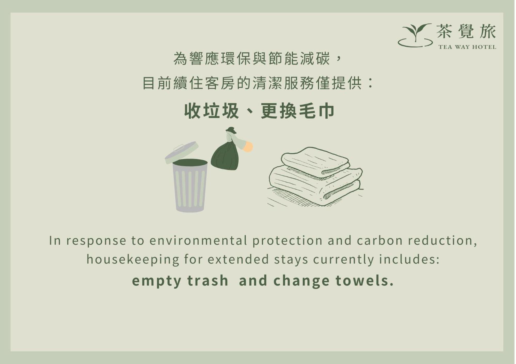Green Hotel - Tea Way Taichung Exterior photo